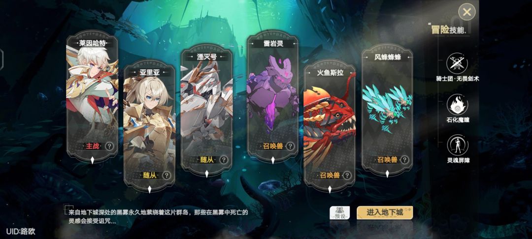 无尽无敌打法(附视频) 3