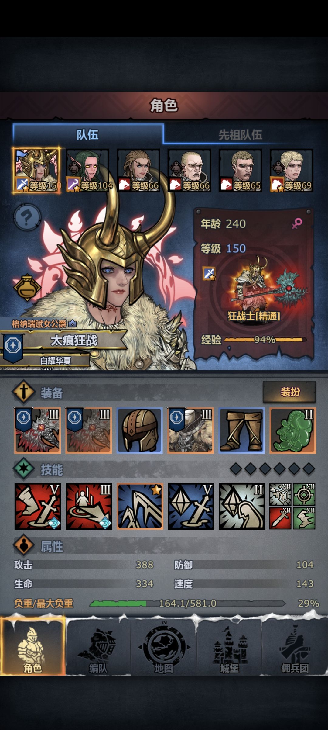 周塞 2