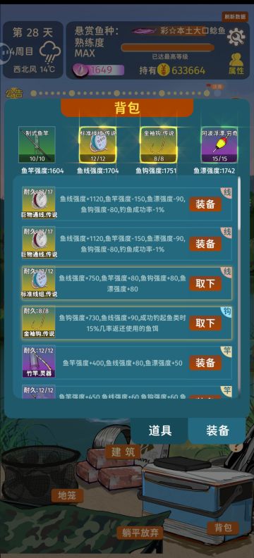 锐评武器大师（以及武器之王羁绊）的优劣