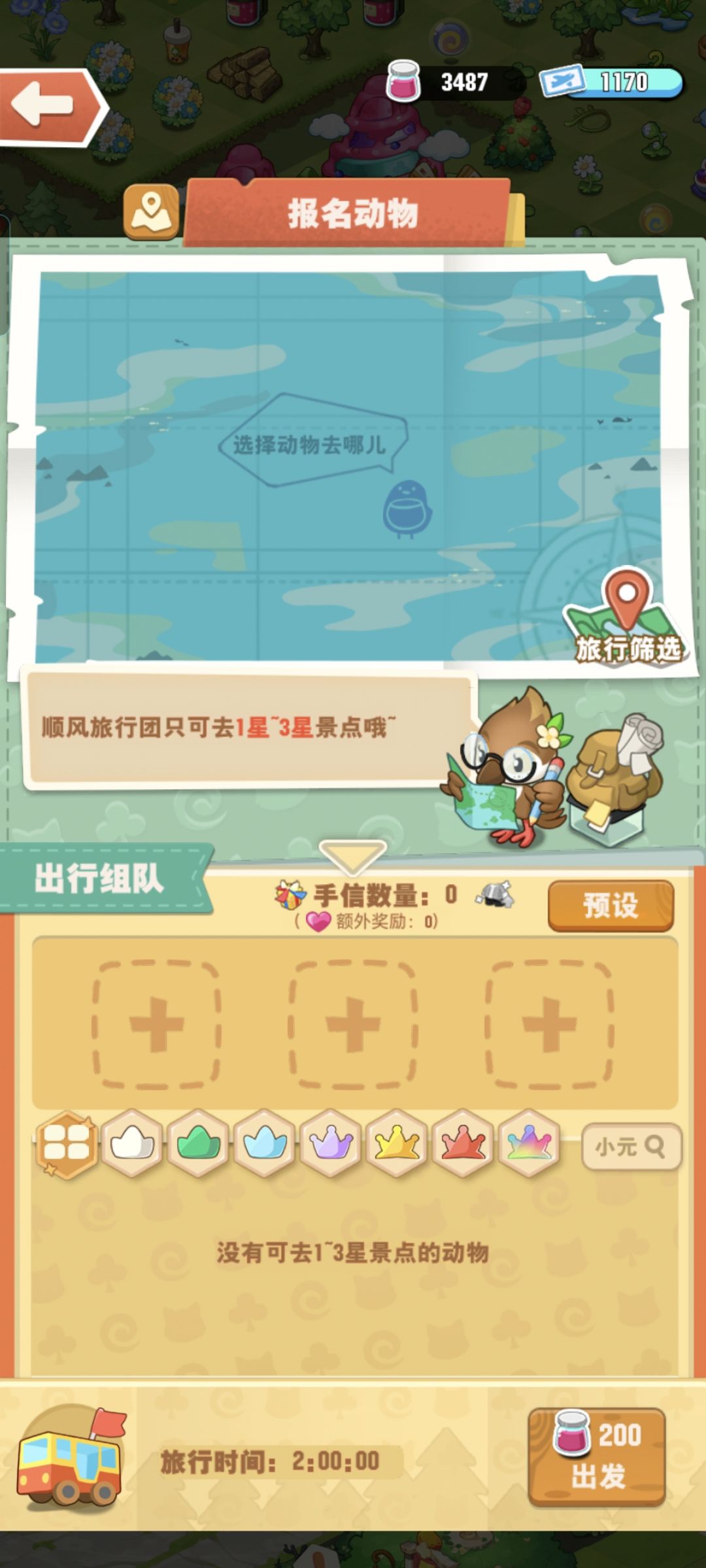 为啥搜不到小元 1