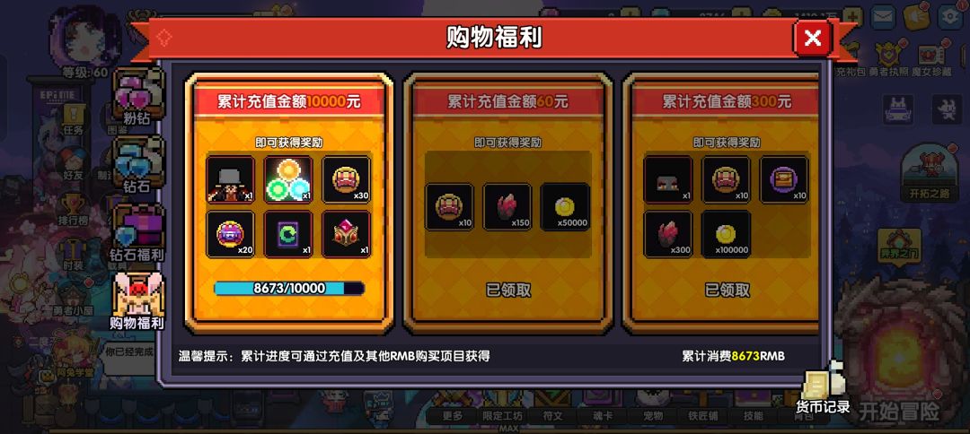 现在咋这么💩 1