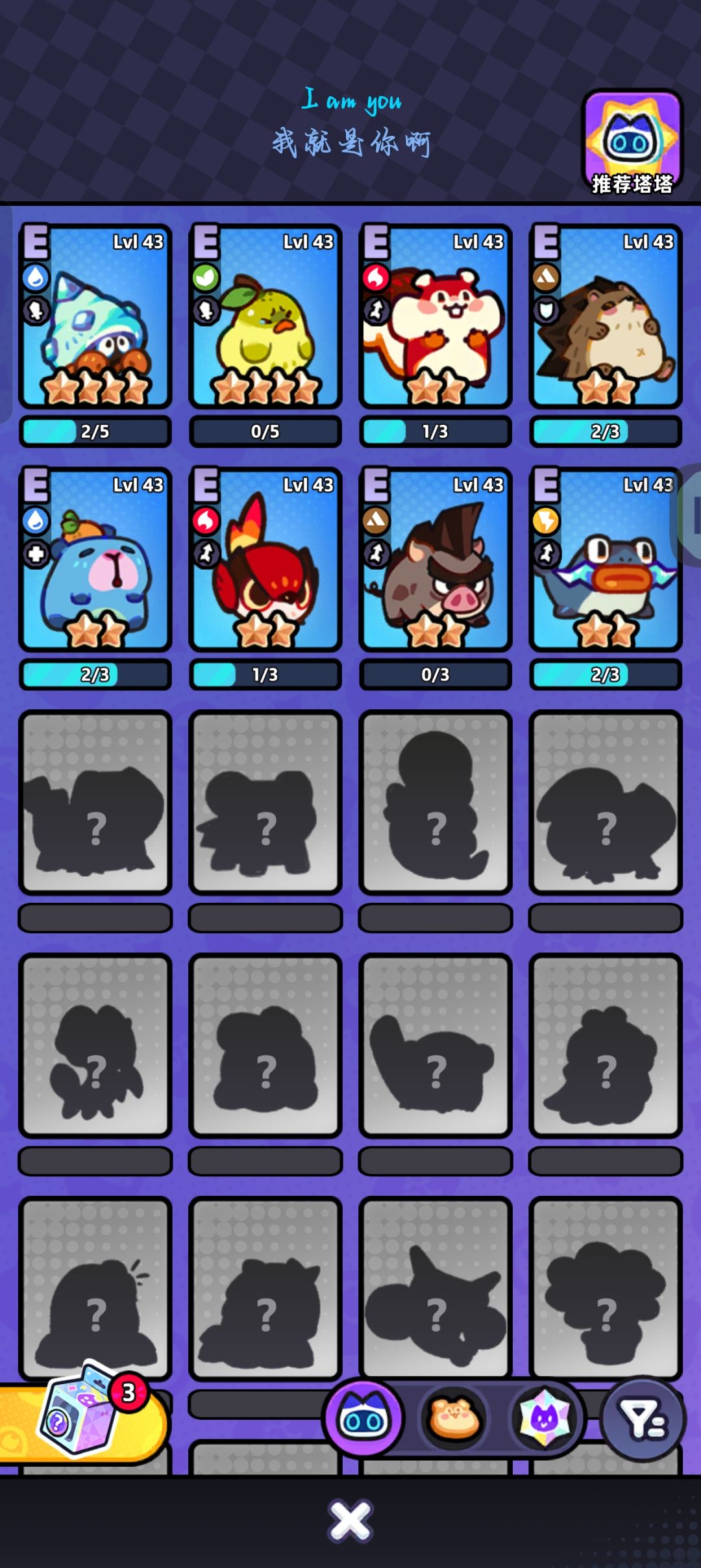 救命 1