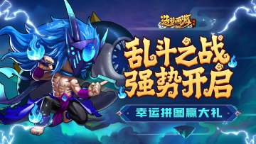 【4月3日更新】清明假期活动开启，多重好礼等你来！