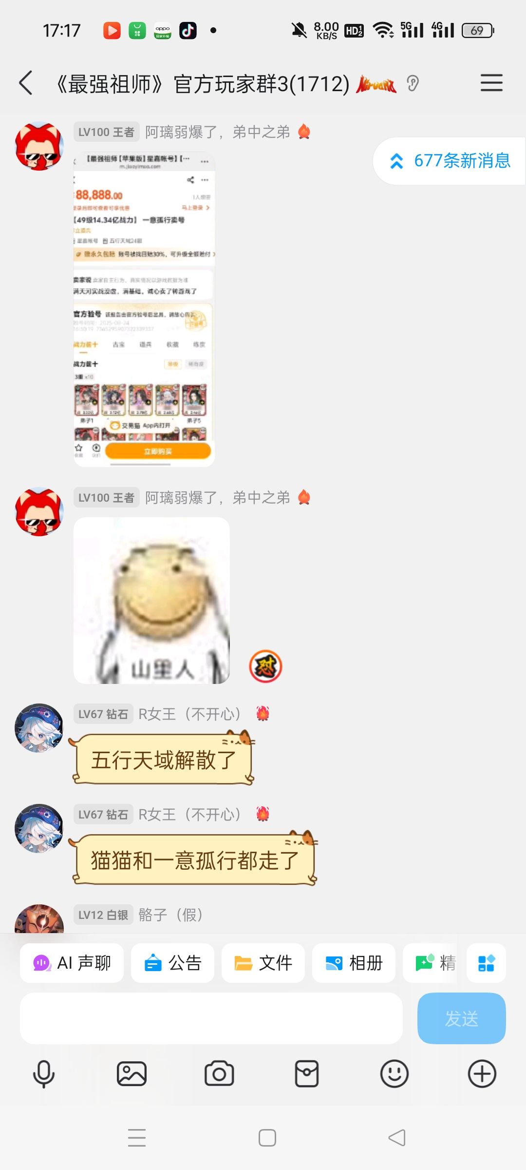 重磅消息!百万氪佬居然! 3