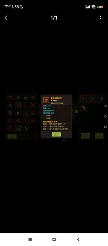 偷来的图~你们得意的笑吧~