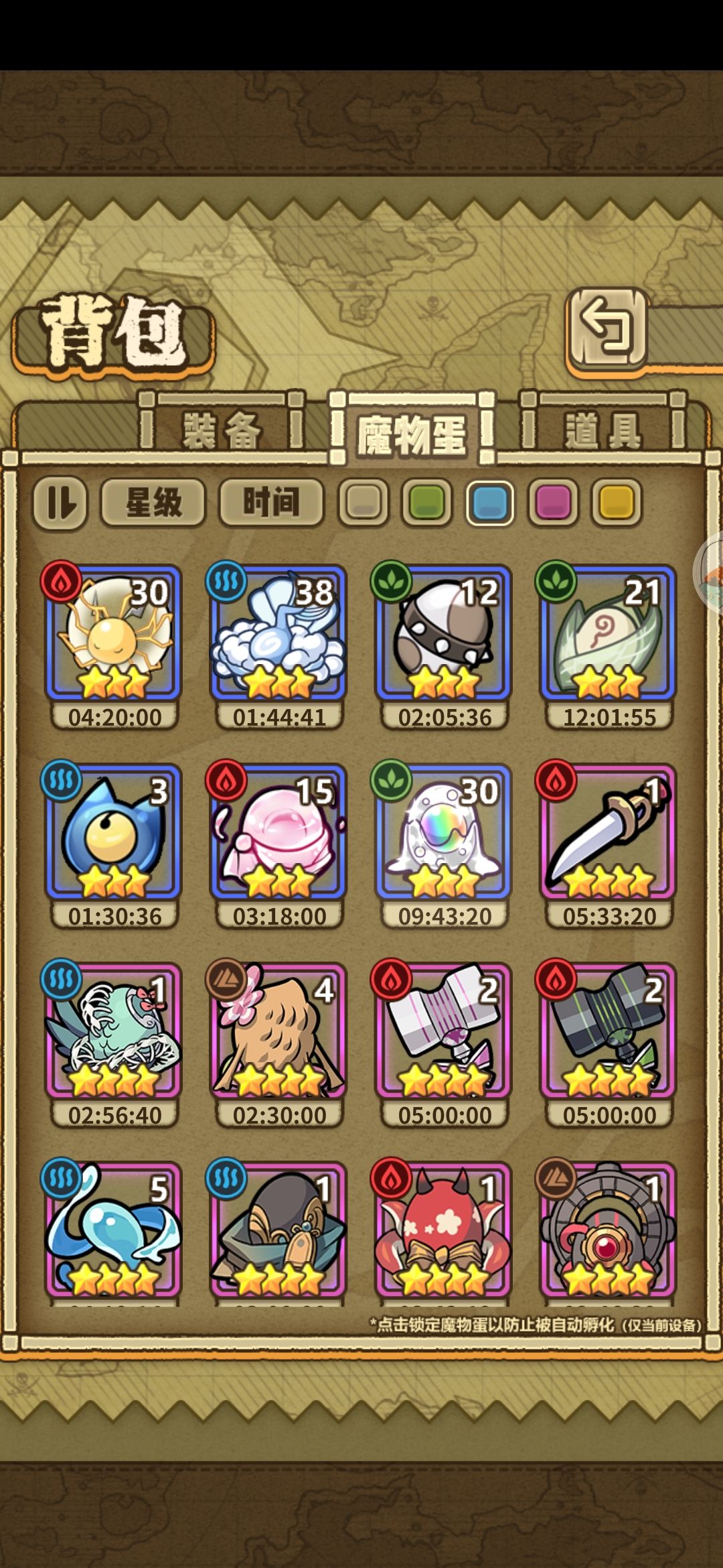 老登回来打一趟 3