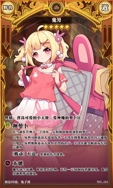 兔牙复刻最后一天，牧羊人之心七周年开启