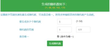 【活动已开奖】芒种至，为考生种福令，送祝福赢奖励