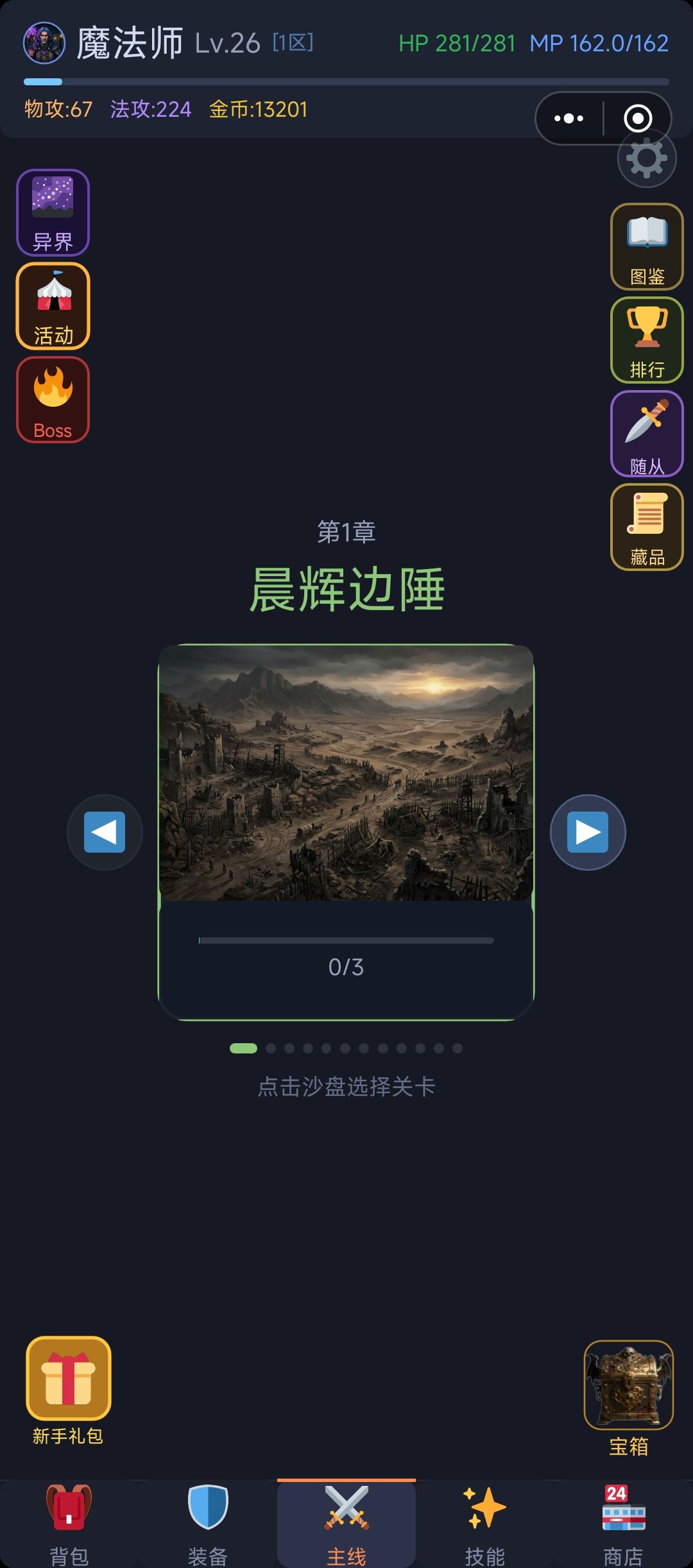 存档没了,都被删了,救命啊 1