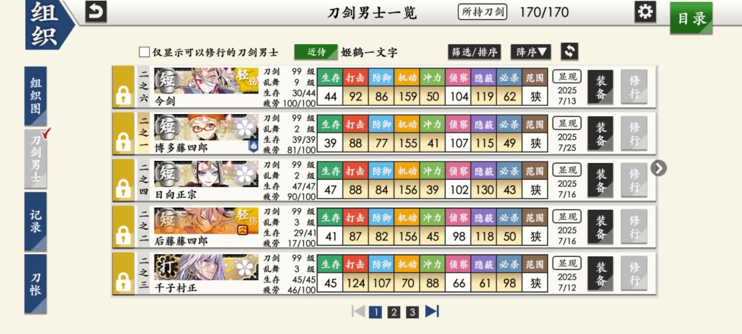 新婶关于这次战扩的收入 2