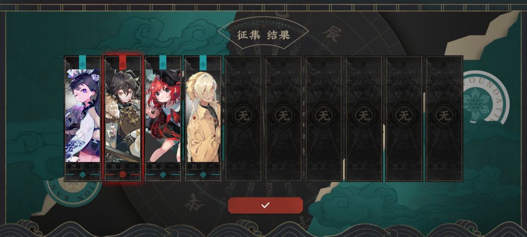 别管,抽卡心态崩了的一个人发疯 3