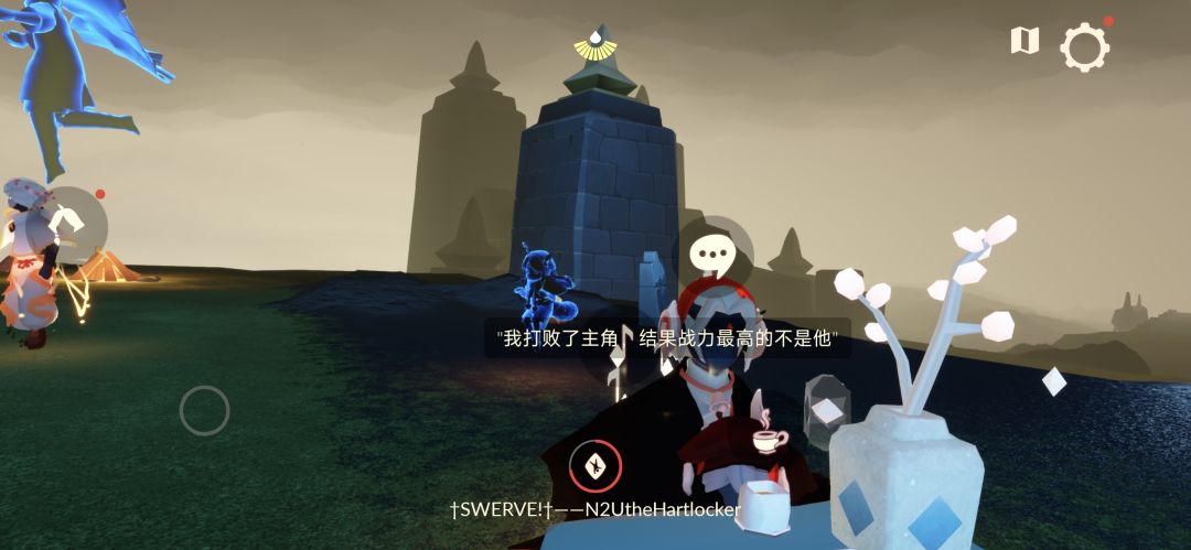 社恐人嘎嘣一下睡了 3