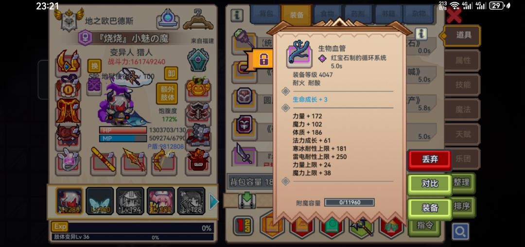 一个好消息,一个坏消息 3