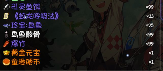 太痛苦了 2