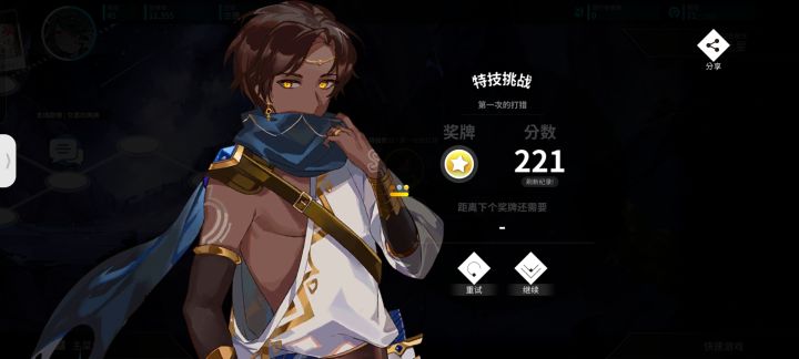 最阴间的一集截图