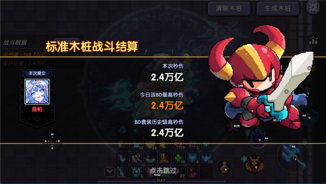 更新 2