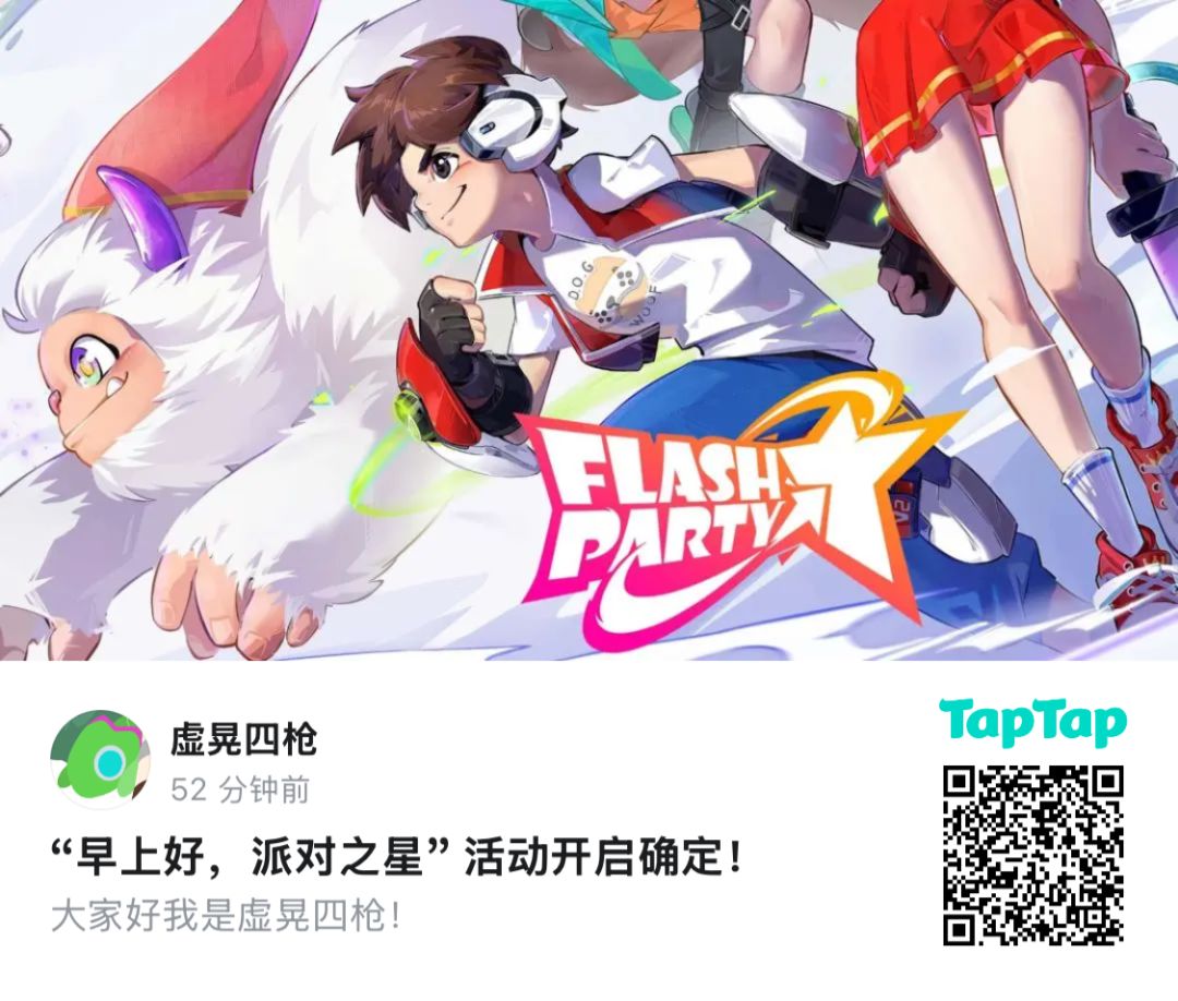 四枪老师的比赛 1