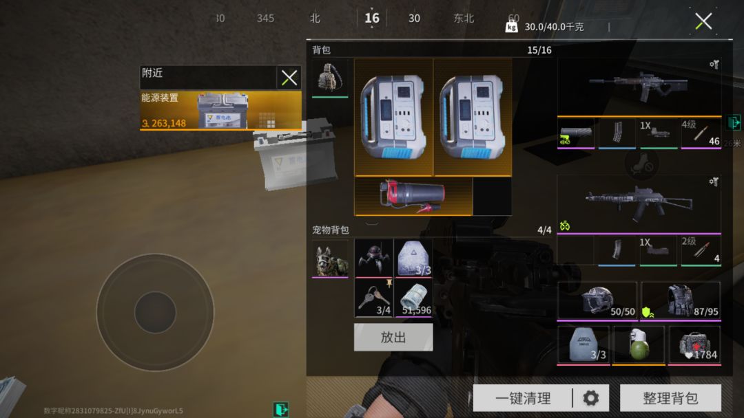 怎么样 2