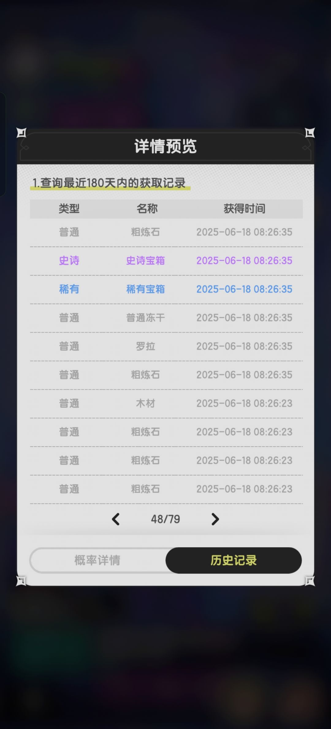 那些说几百苹果不可能没出过金的来看看 7