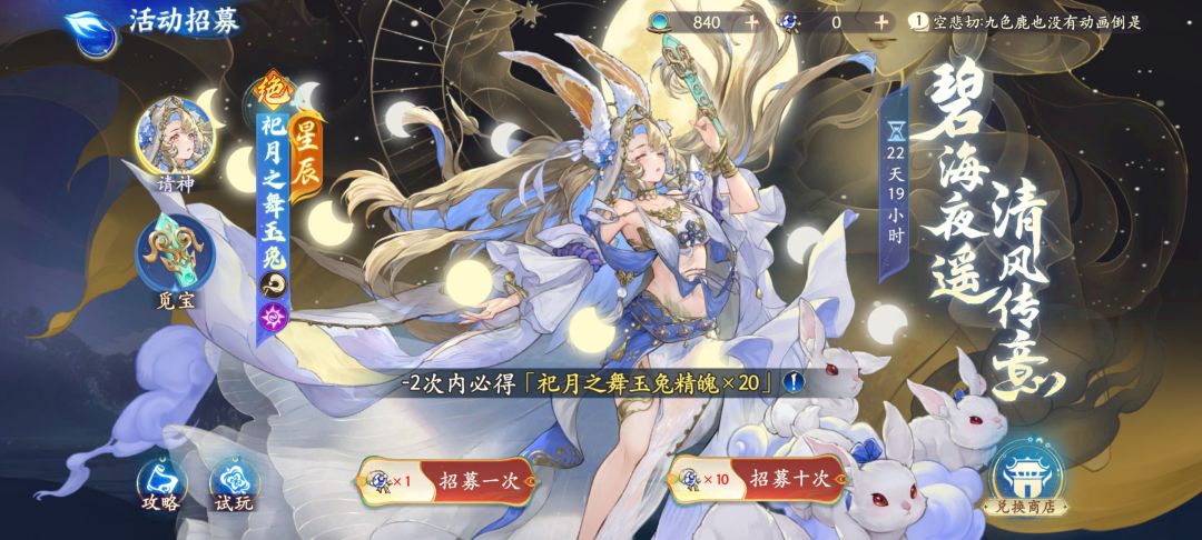 逆天了 2