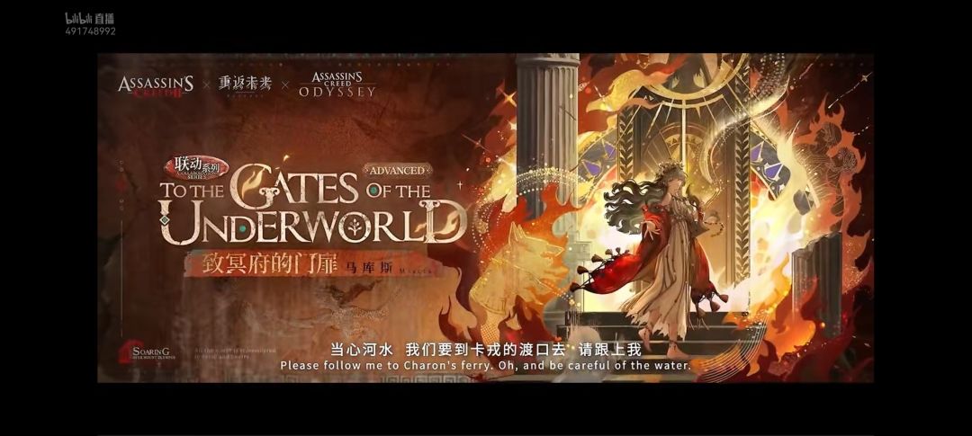 联动皮肤 3