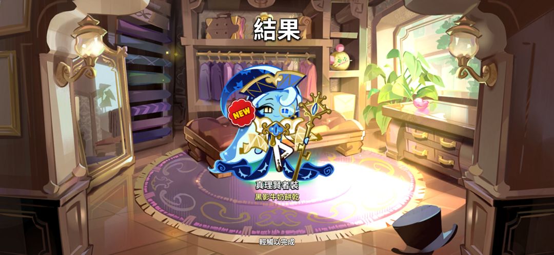 单抽 1