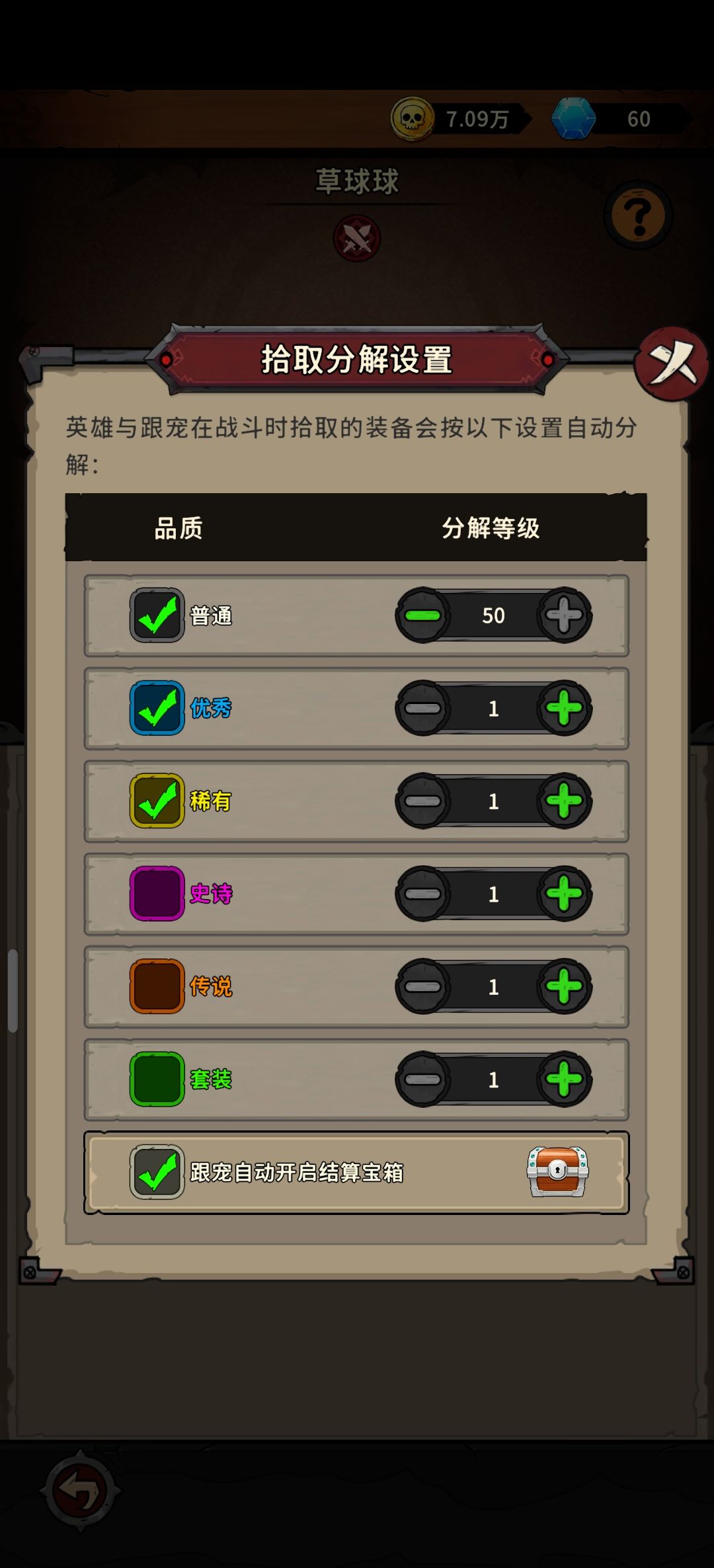 求助 1