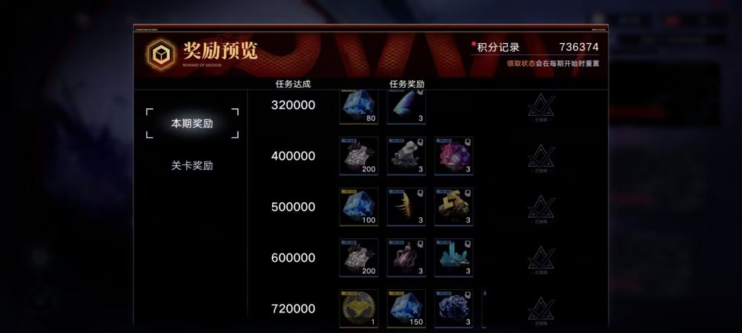 锈河萌新想找点无期q群 1