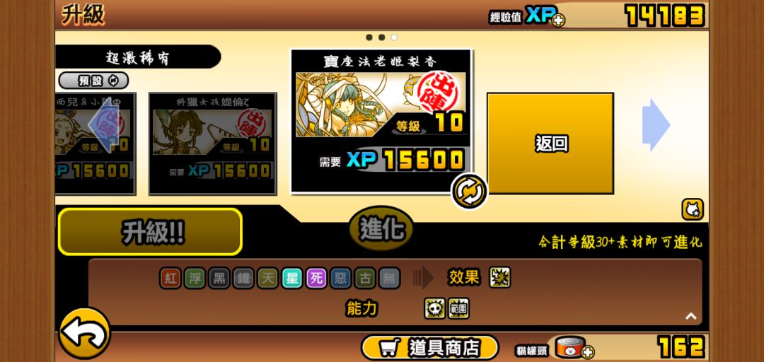 好用! 2