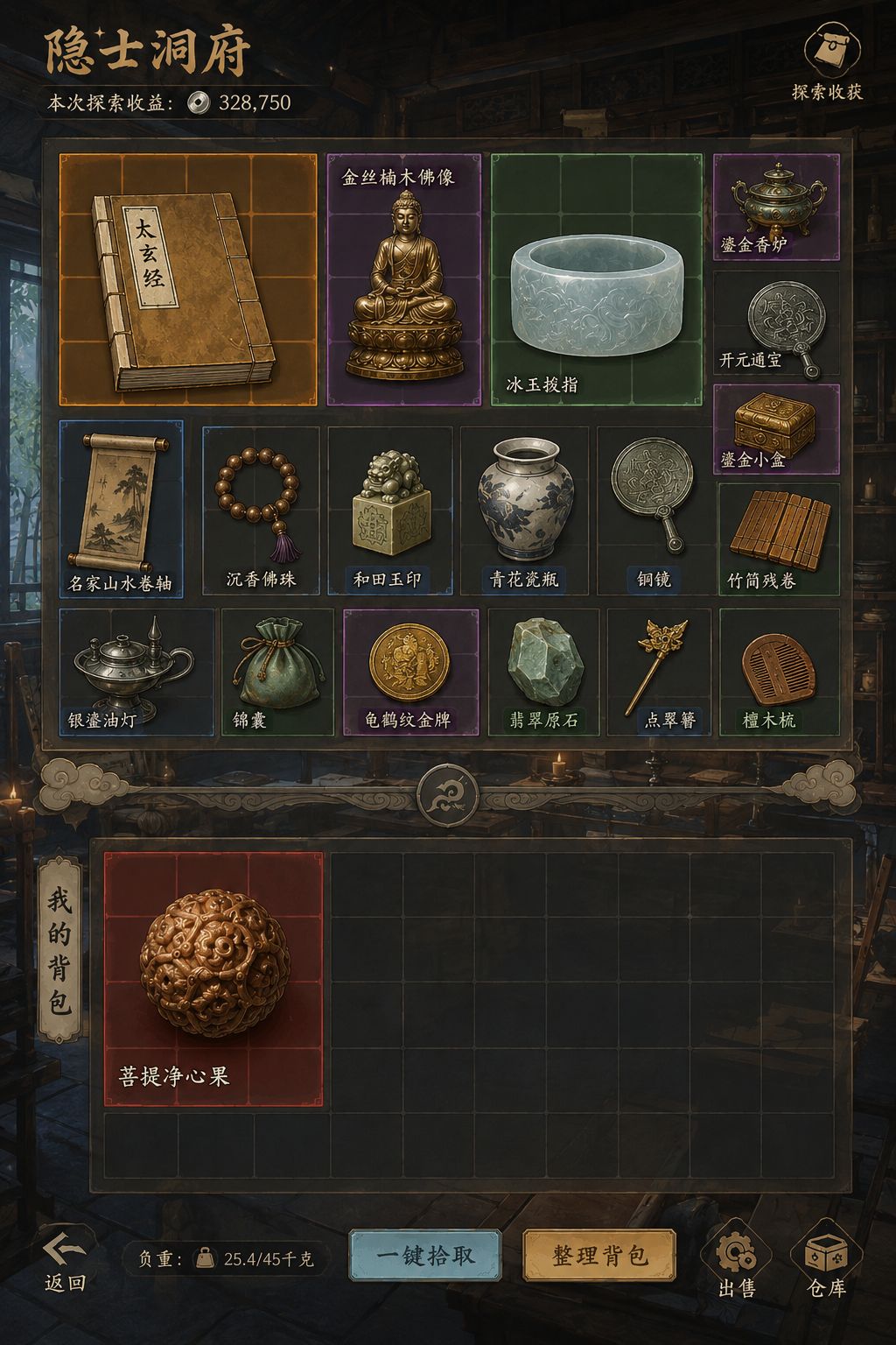 想要测试资格的第四个月 1