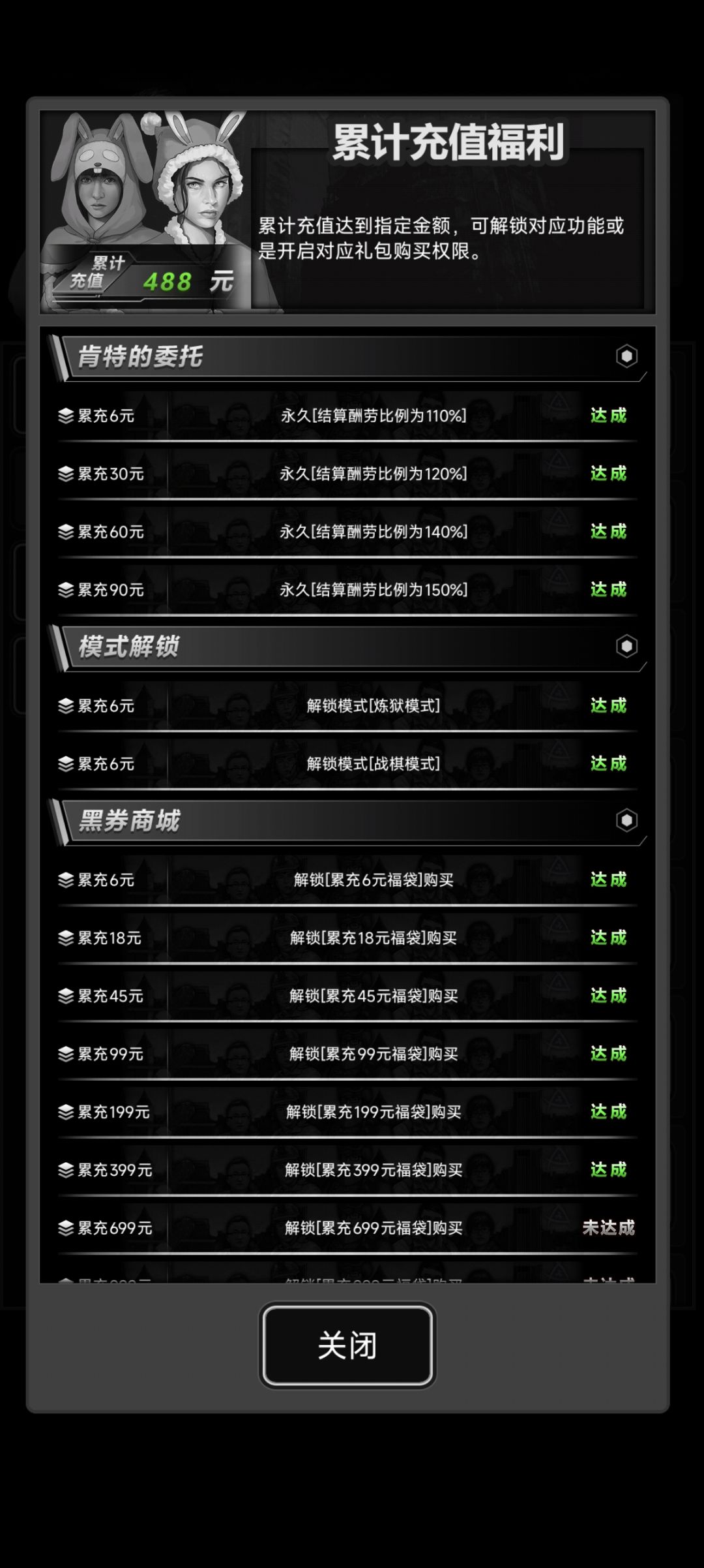 三卡常驻。互加好友 1