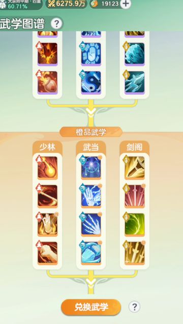 玩了三天 第一次写开荒攻略