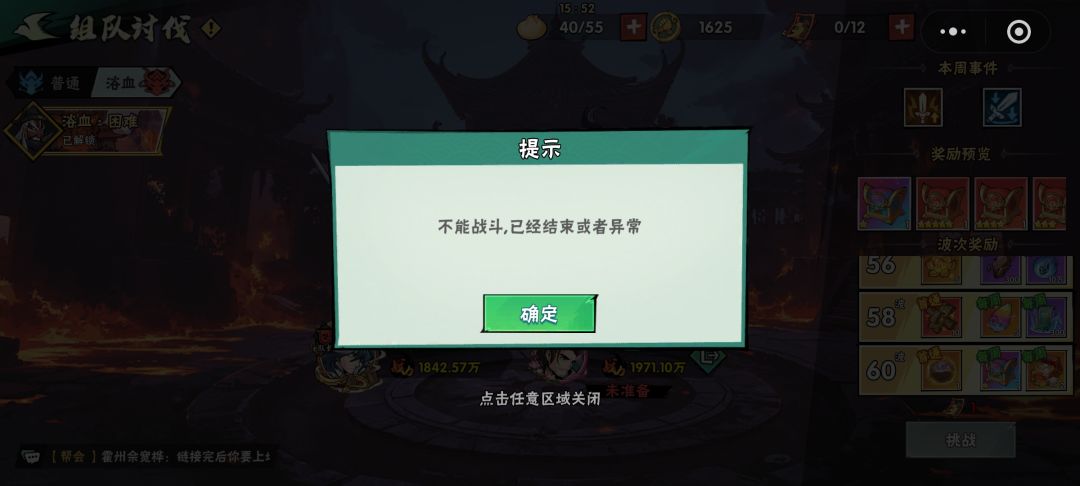 这什么意思 3