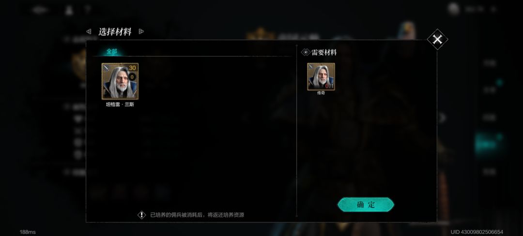 无法聚念 3