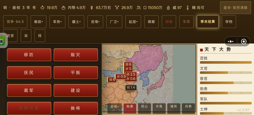 咋搞的 1