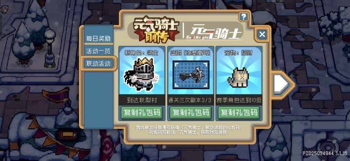 有换的私信截图