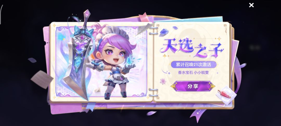 第一天 2