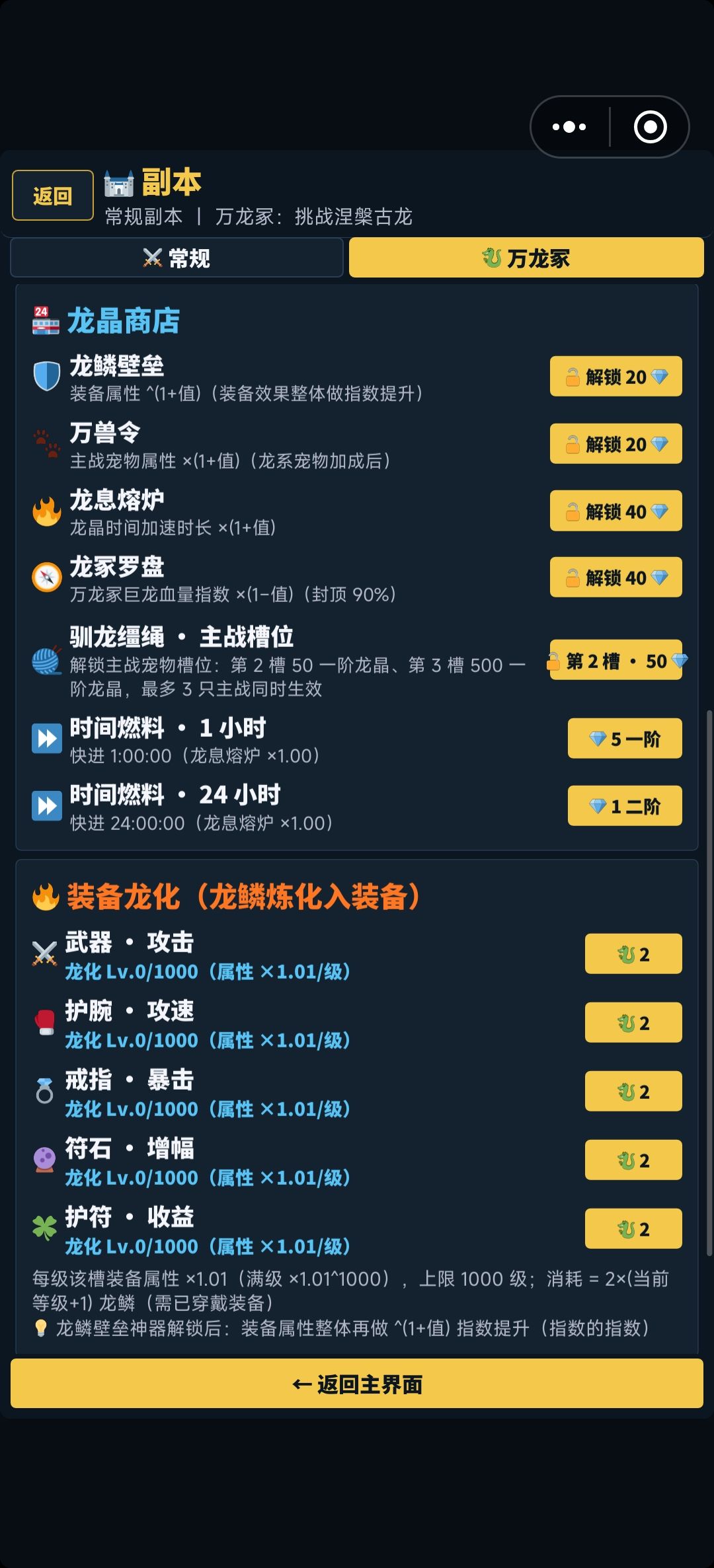 新内容，暂时只做了个框架 2