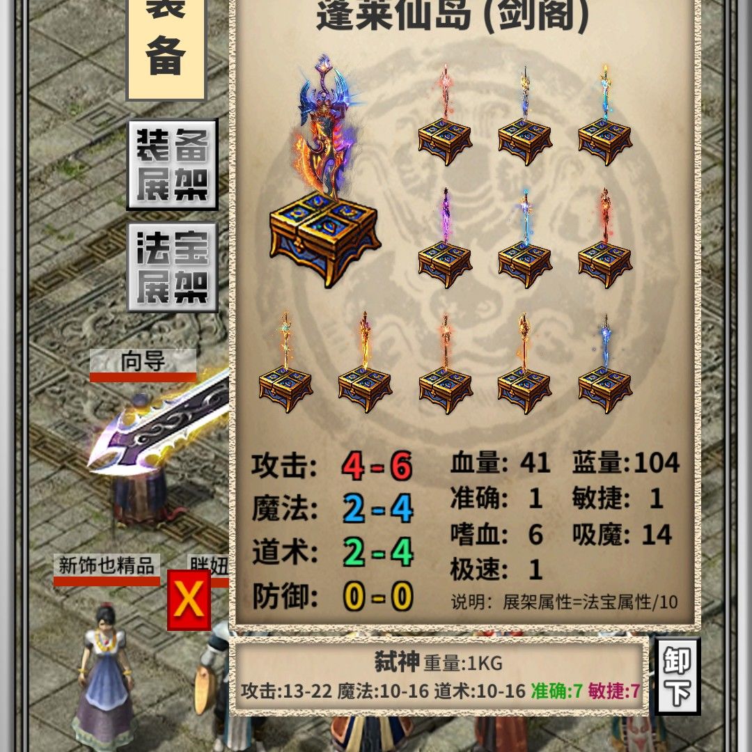 官群萌新给tap各位看一下所谓的小极品 1
