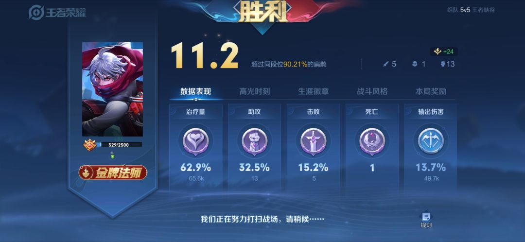 动态图片 1