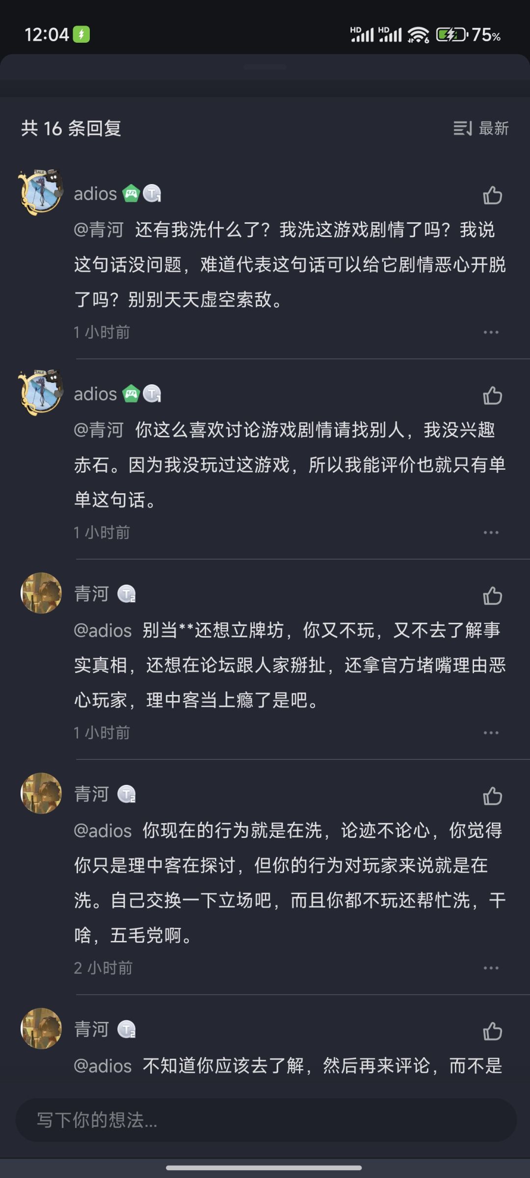 你游拥有最好的自来水 6