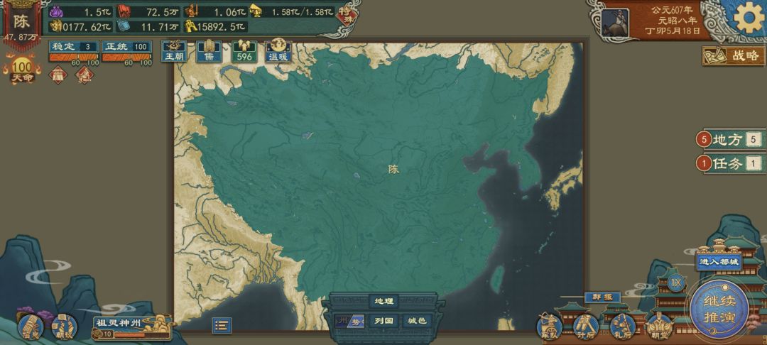 记录一下 3