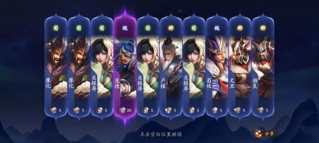 动态图片 9