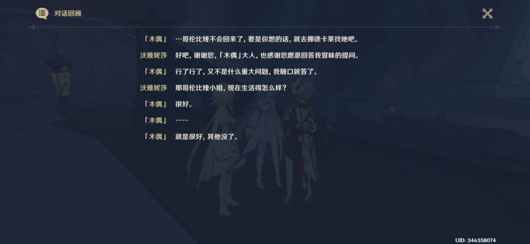 动态图片 5