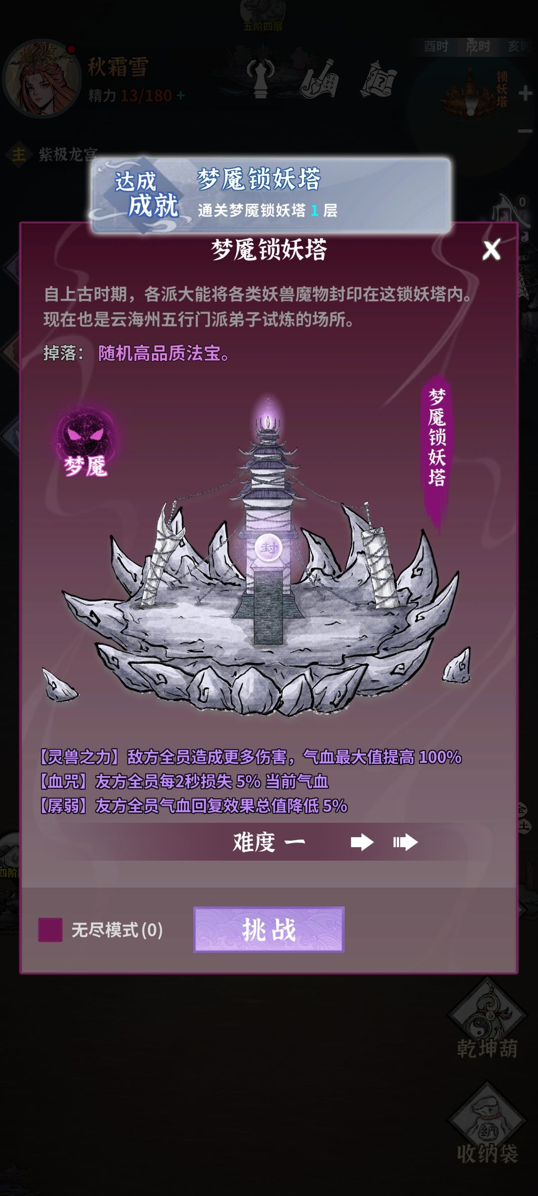 炸缸了 1