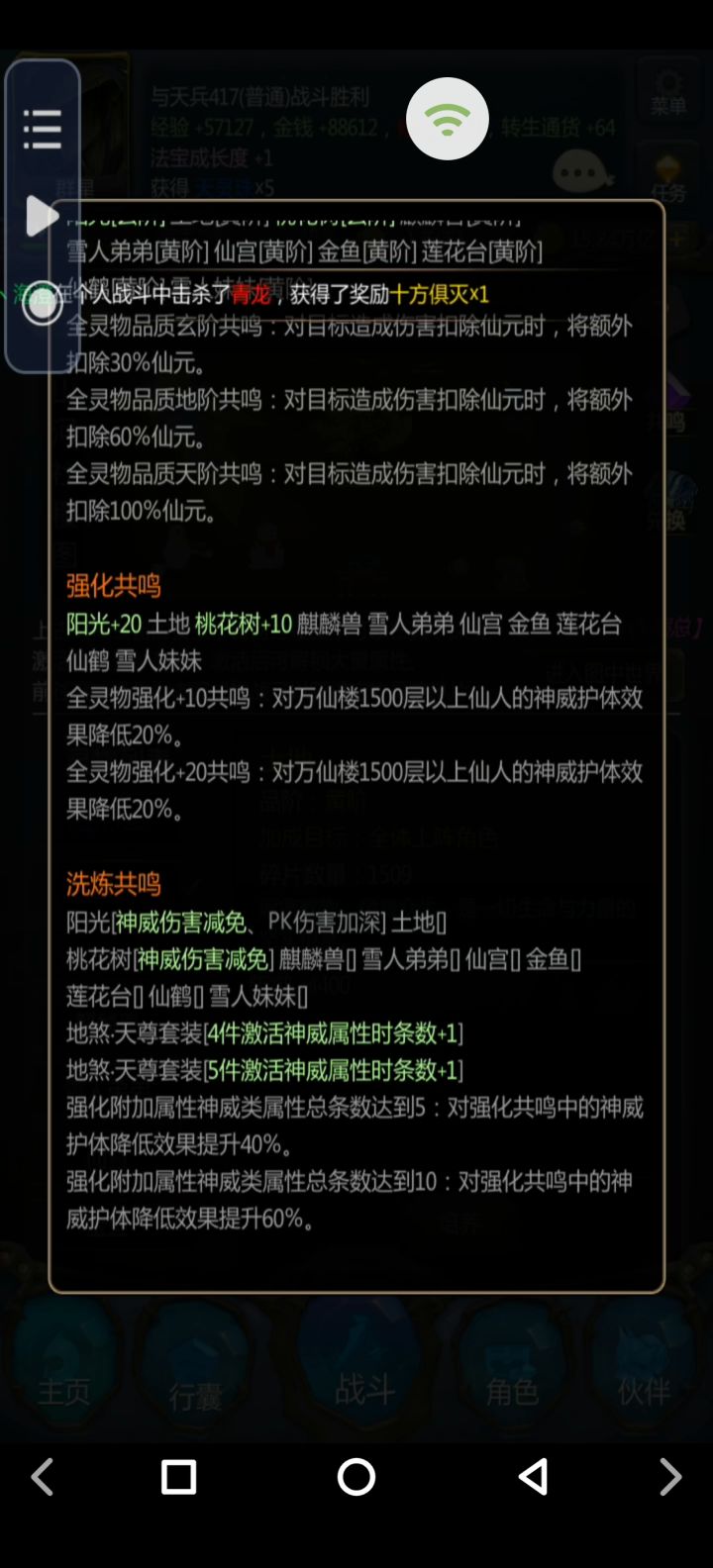 最烦没有保底的游戏了，很喜欢不合适截图