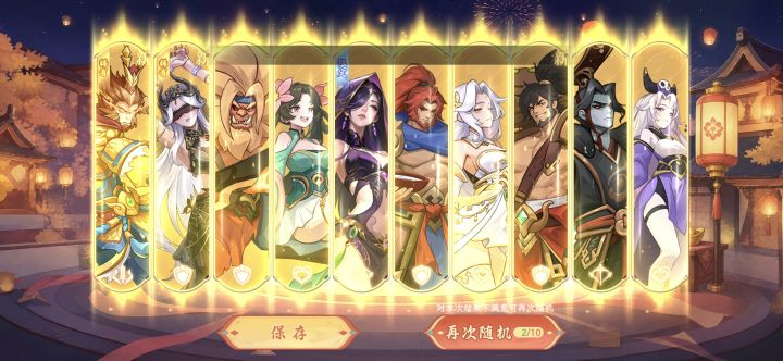 这个怎么样截图