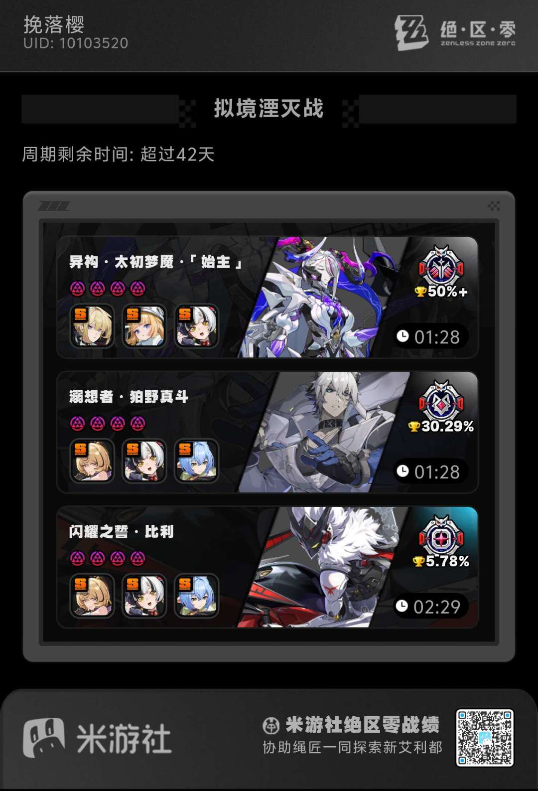 新模式来咯 1
