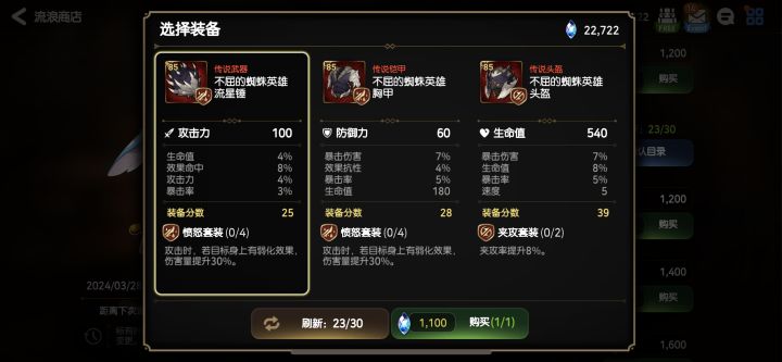为什么是夹击套截图