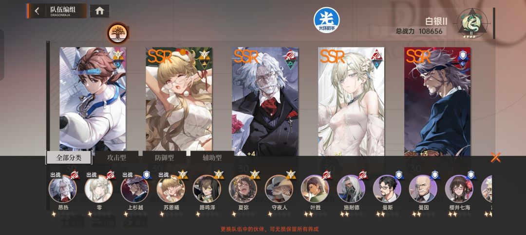 新区第一天 2